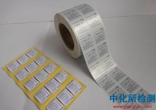 不干膠標(biāo)簽檢測