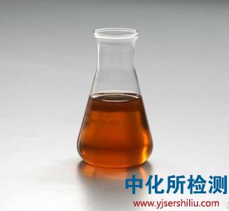 液壓油檢測