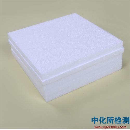泡沫板檢測