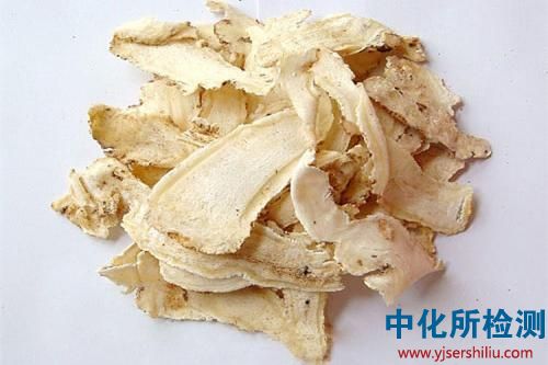 當歸檢測