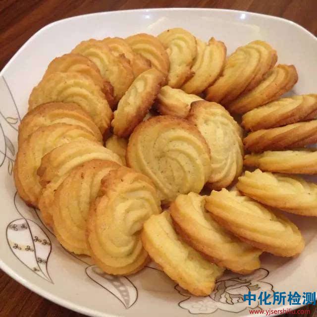 保質期測定