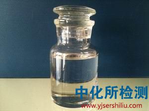 機(jī)械雜質(zhì)測(cè)定