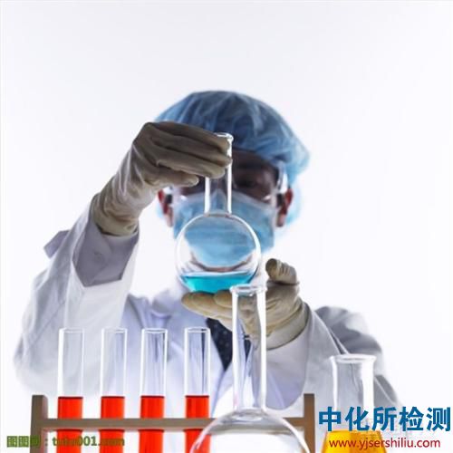 理化指標檢測
